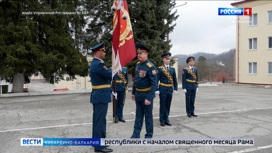 Воинской части Росгвардии в КБР вручили боевое знамя нового образца