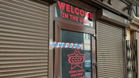 В Петербурге временно закрыли минимум 17 баров в рамках уголовного дела
