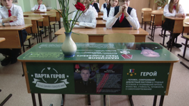 "Парты героев" открыли в гимназии № 44 Иркутска