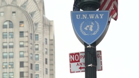 Для российских дипломатов, работающих в ООН, введены новые ограничения