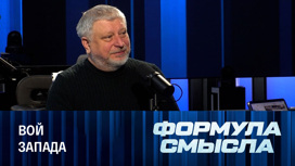 Визит Си как демонстрация исторического самоопределения КНР. Эфир от 24.03.2023