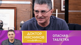 Почему опасно принимать таблетку под язык при подъеме давления