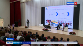 Сегодня в столице республики стартовал форум "Образование – взгляд в будущее"