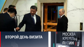Новые кадры из кулуаров Кремля