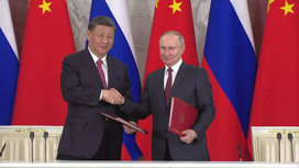 Российско-китайские проекты надежно защищены от санкций