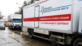 В Крымский район приедут врачи из краевого центра