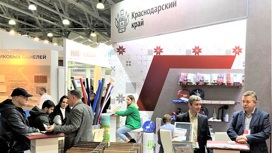 Крупнейшие промышленники Кубани представят регион на международной выставке