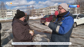 В Кирове проходит бесплатная вакцинация домашних животных от бешенства