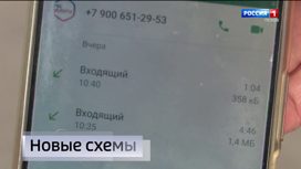 Эфир от 24.03.2023 (21:05)