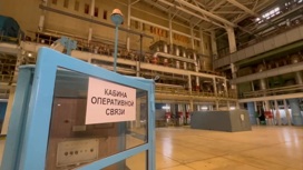 Запорожская АЭС готова к визиту делегации МАГАТЭ