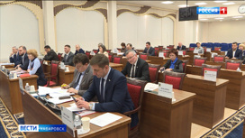 Первое совещание по национальной политике состоялось в Законодательной думе края
