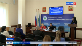 В Нальчике сегодня состоялось заседание комиссии по общественной безопасности