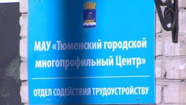 Тюменские школьники могут записаться в "Отряды мэра" с 6 апреля