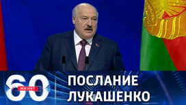Заявление президента Белоруссии на остром геополитическом фоне