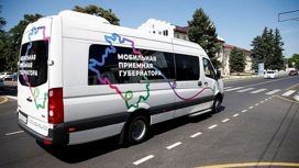 В Кавказский и Туапсинский районы приедет мобильная приемная губернатора