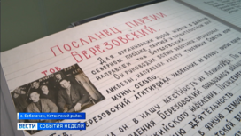 Как сохраняют и стерегут прошлое для потомков архивариусы Ербогачена?