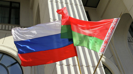 Лавров: Запад намерен поссорить Россию и Белоруссию