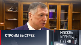 Деньги на дороги: комментарий вице-премьера