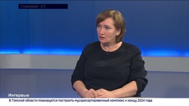Марина Киняйкина – о социальной защите жителей Томской области