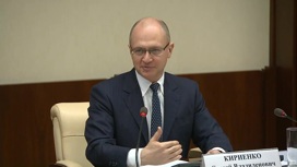 В России стартовал пятый сезон кадрового конкурса "Лидеры России"