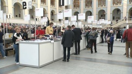 В Гостином дворе проходит крупнейшая в России ярмарка интеллектуальной литературы