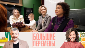 Кухня раздора превращается в семейный очаг. Эфир от 09.04.2023
