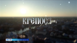 Показ фильма "Крепость" стал центральным событием Дней культурного наследия в Вологде