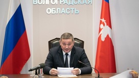 Андрей Бочаров обозначил сроки представления проектов развития региона на десятилетний период