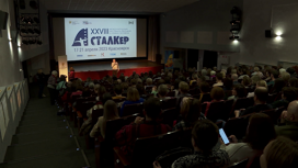 В Красноярске снова показывают фильмы о правах человека