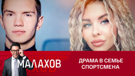 "Привезли домой и заперли": почему исчез хоккеист Пашинин