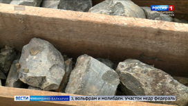 В 23-м году золоторудное месторождение в КБР выставят на аукцион