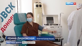 Национальный День донора отметили в Хабаровском крае