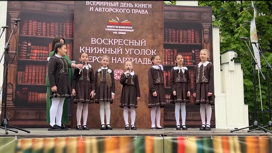 Во Владикавказе отметили Всемирный день книги и авторского права