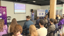 Конференция, посвященная вопросам IT-сферы, прошла в Пскове