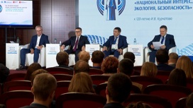 В Челябинской области проходит форум "Национальный интерес, экология, безопасность"