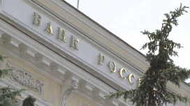 ЦБ не стал менять ключевую ставку