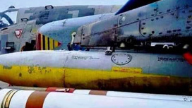 США начали поставки Украине авиационных ракет Zuni