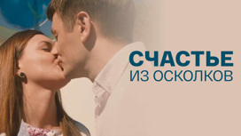 Художественный фильм