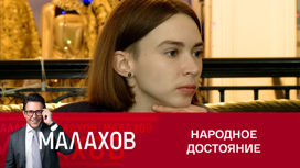 Внучка Вячеслава Зайцева: "Дедушкино наследие, прежде всего, национальное"