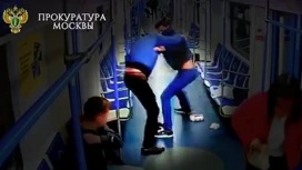 Москвич избил пенсионера в вагоне метро после замечания