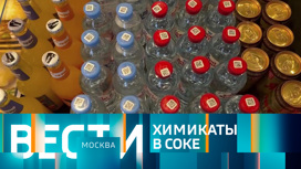 Эфир от 03.05.2023 (21:05)