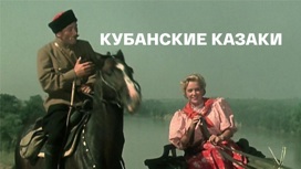 Художественный фильм