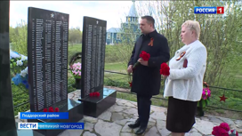 Андрей Никитин оценил обустройство воинских захоронений в Поддорском районе