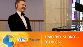 Музыкальное утро с Андреем Петровым