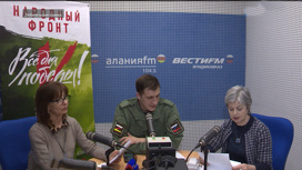 В Северной Осетии отметят День радио