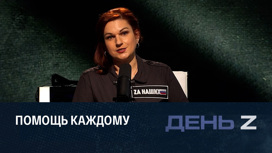 Врач – не просто профессия. Эфир от 08.05.2023