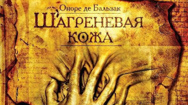 Литературный сериал
