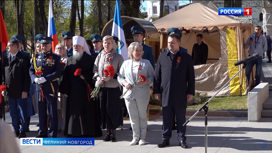 Новгородцы вместе со всей страной отметили 78 годовщину Победы в Великой Отечественной войне