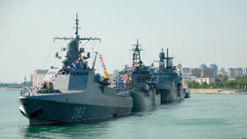 Черноморский флот отмечает 240-летие со дня основания