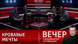 Концепция вассальной зависимости. Эфир от 15.05.2023